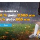 fun88 sportsbook