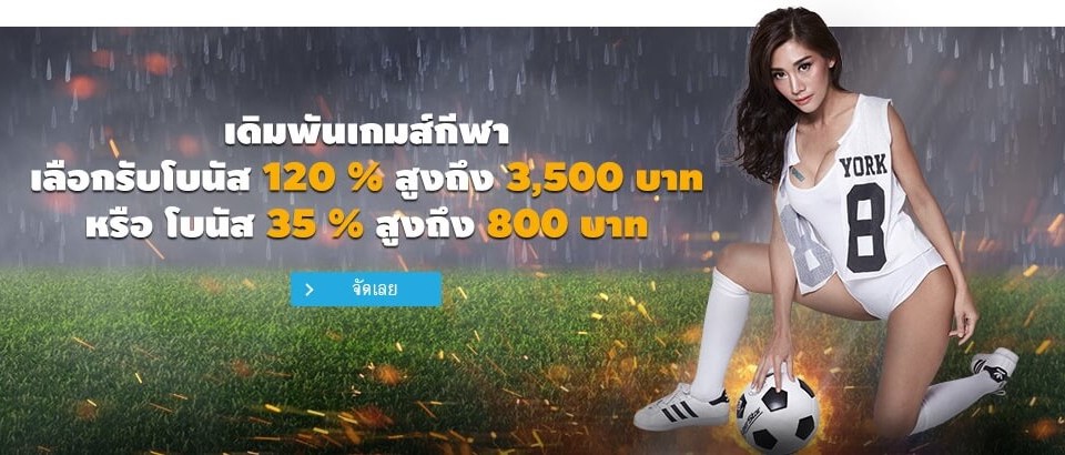 fun88 sportsbook