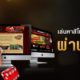เล่นบาคาร่าออนไลน์ด้วยสูตรเดินเงินคูณ 2 ทำแบบไหน