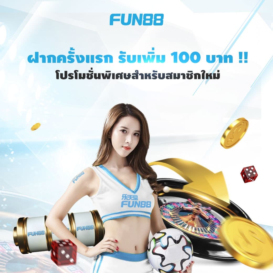 fu88